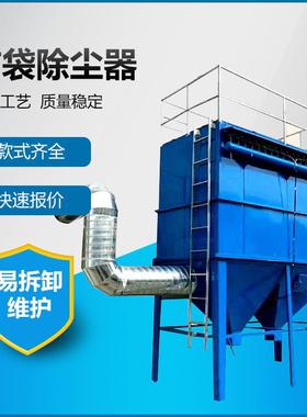 PPC128/10气箱脉冲收尘器HMC型脉冲单机/HD型袋式除尘器