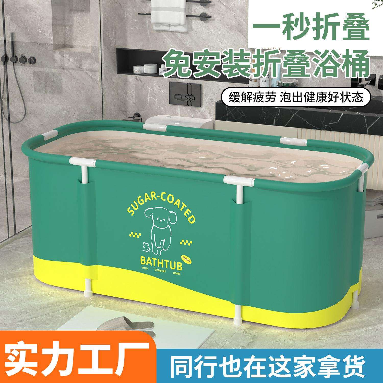 泡澡桶大人可折叠浴桶洗澡桶浴缸浴盆家用成人儿童宝宝全身沐浴桶