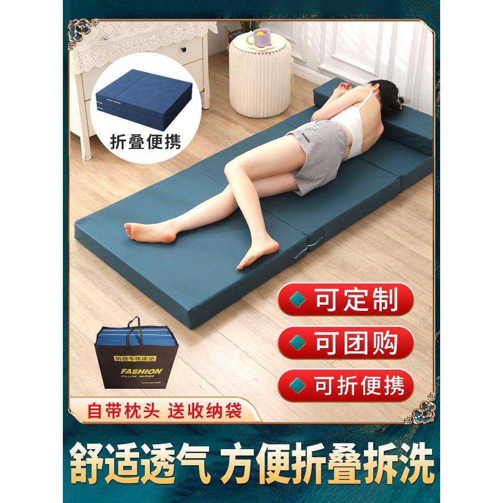 折叠床垫打地铺睡垫榻榻米学生单人便携办公室午休神器加厚海绵垫