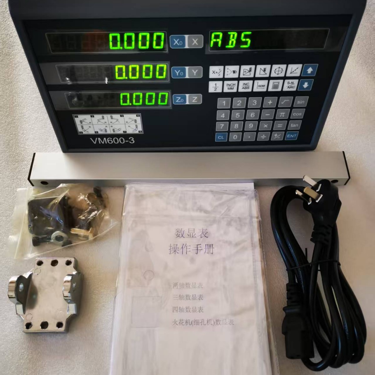 数显表VM600-3二轴三轴数显表江苏辽宁营口丹东大连沈阳