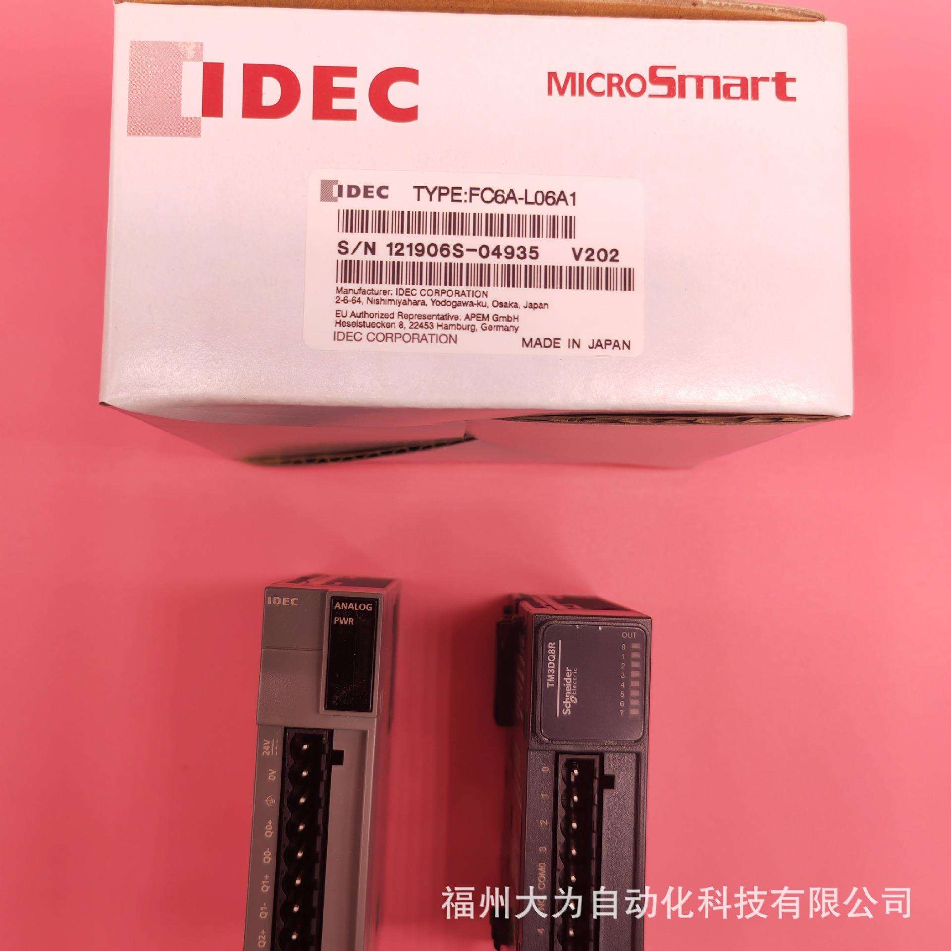 FC6A-R161和泉PLC控制器16路输出采集单元现货库存保修一年DQ16R