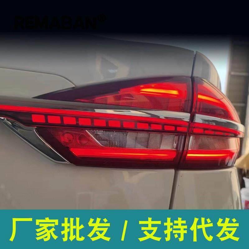 适用于17-21款福特新蒙迪欧改装LED呼吸行车灯流光转向灯贯穿尾灯