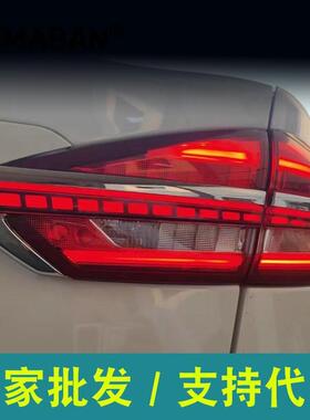 适用于17-21款福特新蒙迪欧改装LED呼吸行车灯流光转向灯贯穿尾灯