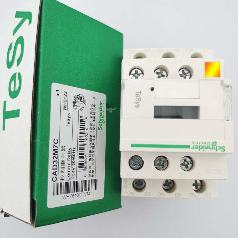 原装交流电磁接触器CAD32M7CCAD32Q7CCAD32F7C三开二闭AC220V
