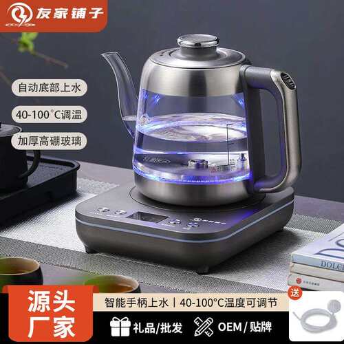 全自动上水电热烧水壶泡茶专用抽水茶台桌一体机嵌入式家用电茶壶