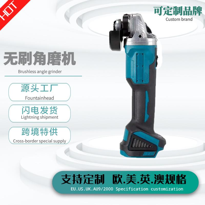 充电角磨机锂电磨光机切割机打磨机砂轮机支持