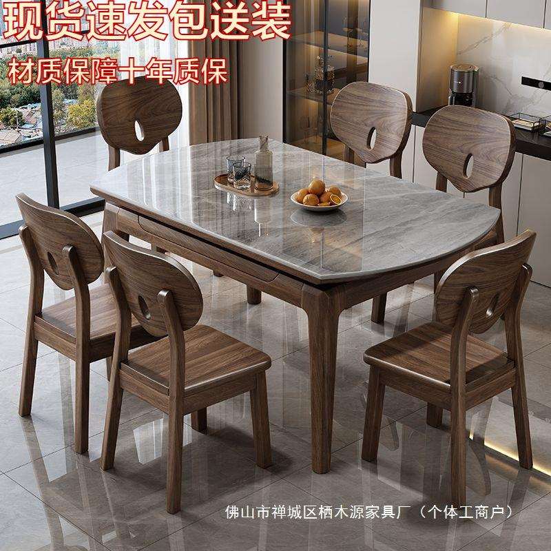 北欧岩板实木餐桌组合小户型电磁炉伸缩折叠现代简约家用吃饭桌子
