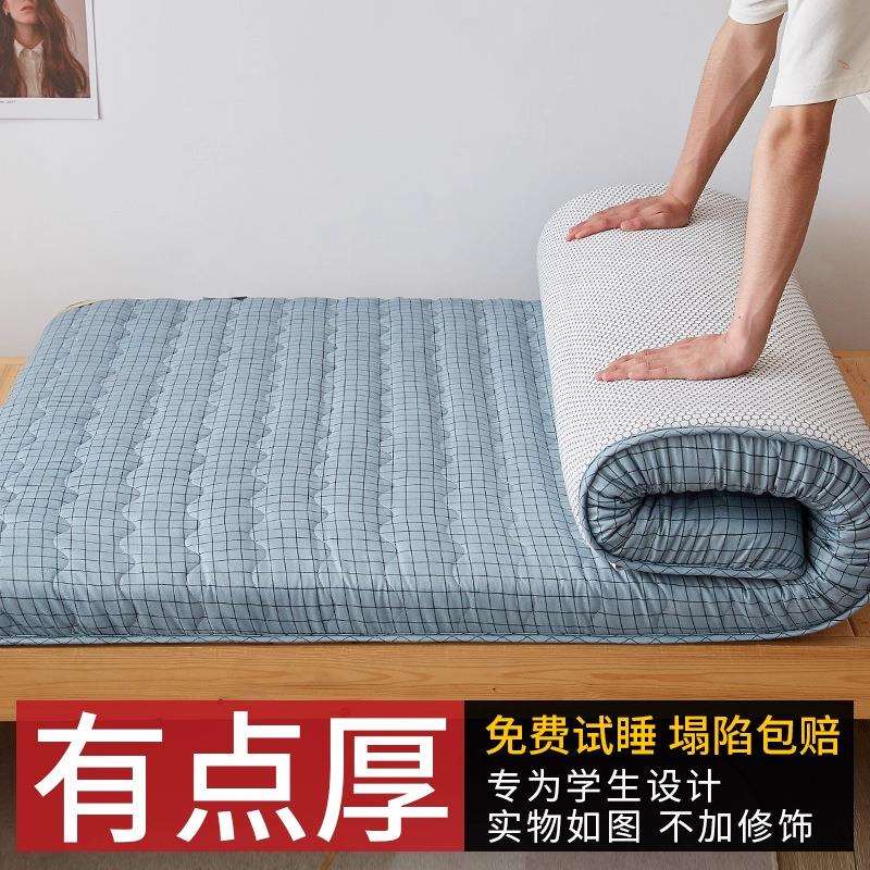 学生宿舍单人床垫软垫榻榻米床褥垫海绵垫子租房专用地铺褥子