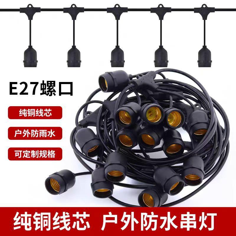 户外防水LED灯笼串国标养殖大棚灯串火龙果补光灯花园灯串连纯铜