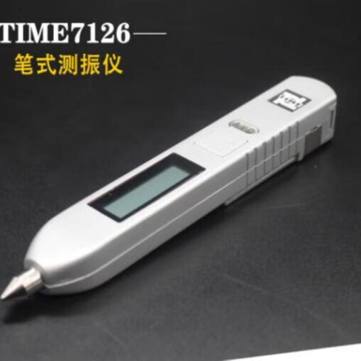 时代袖珍测振仪TIME7126N笔式测振仪原TV260便携款测振仪批发