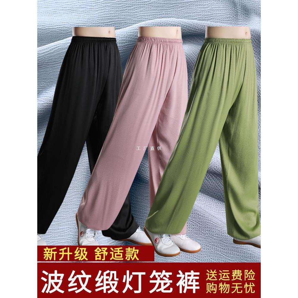 夏天薄款冰丝太极裤女男夏季新款太极拳裤太极服练功裤灯笼裤