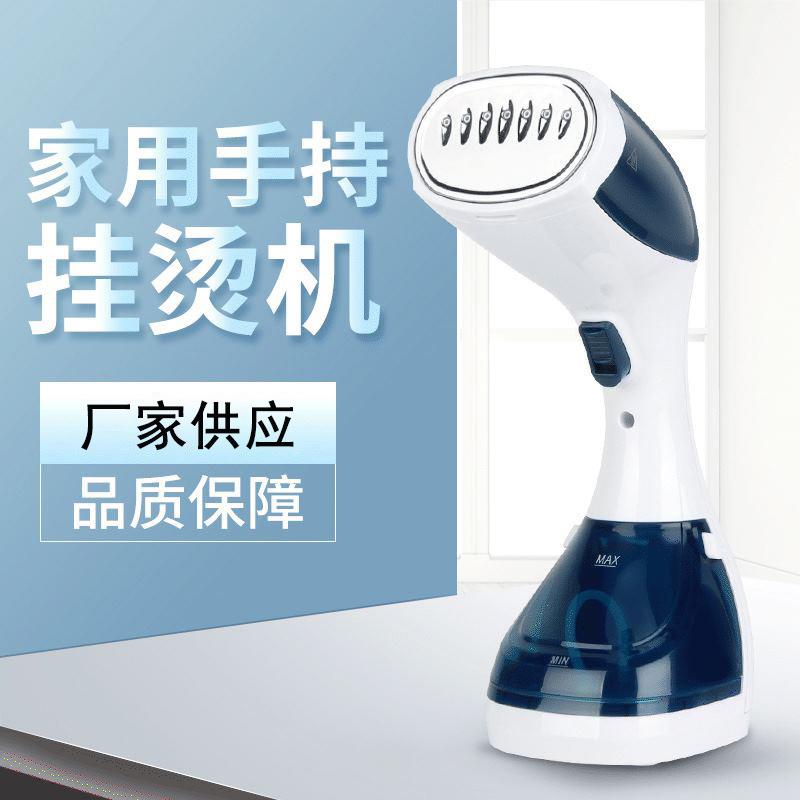 新款便携家用手持挂烫机机械式小型旅游熨烫衣服电熨斗蒸汽刷