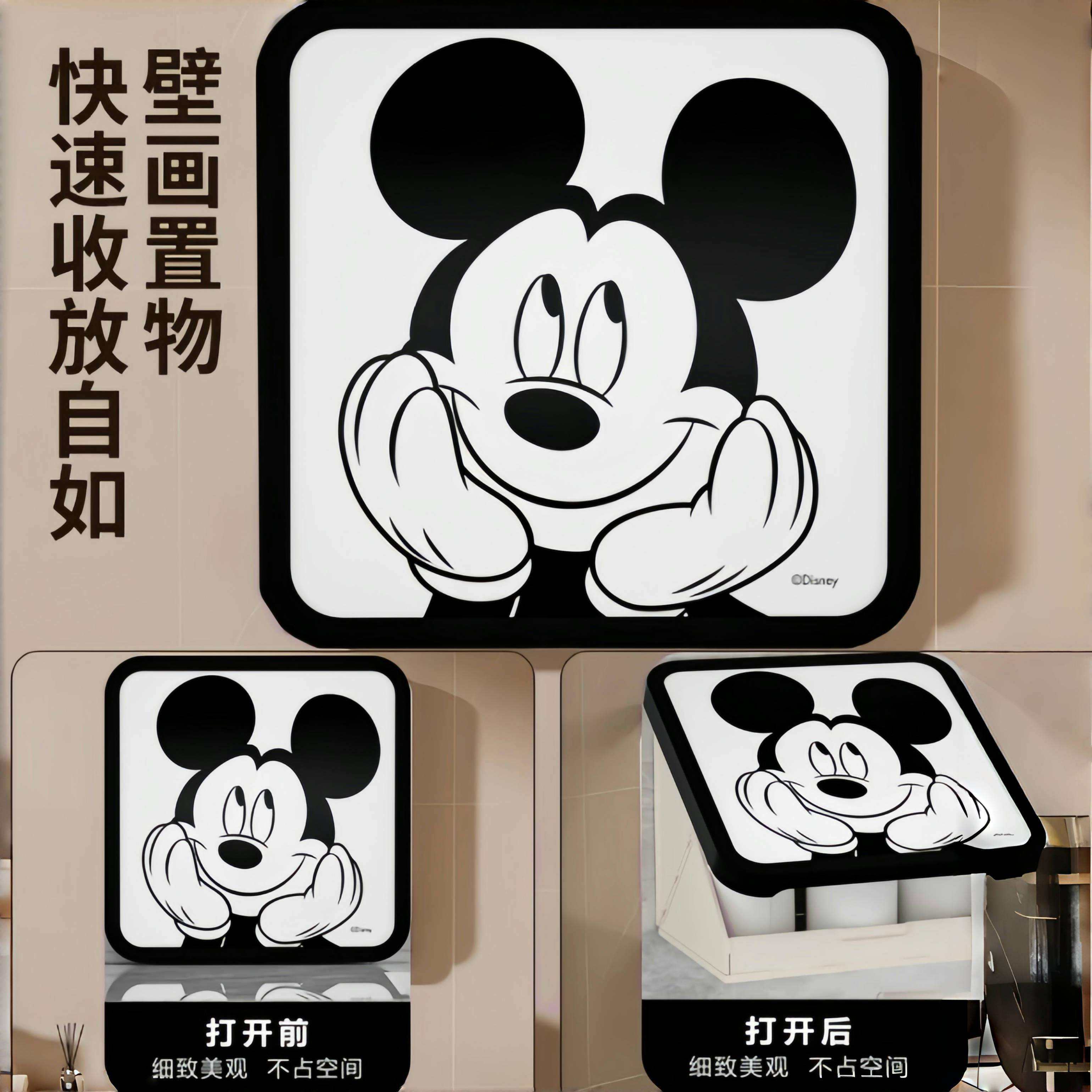 浴室壁画收纳箱卫生间放衣服神器防水免打孔壁挂折叠收纳柜置物架