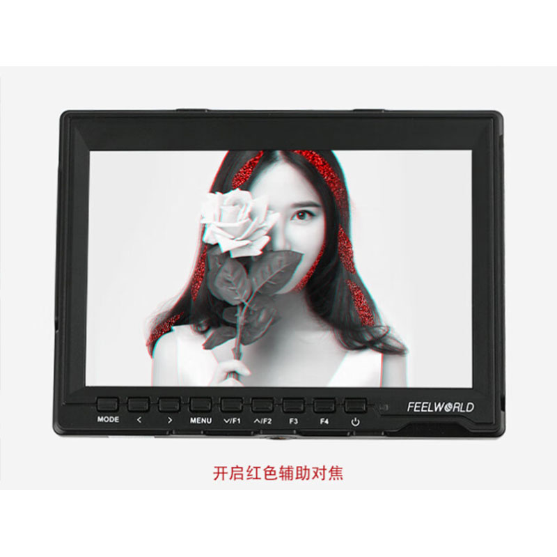 适用于富威德（FEELWORLD）FW759单反监视器7英寸显示器膜纳米防爆保护膜电脑屏幕高清膜手写类纸膜防反光膜