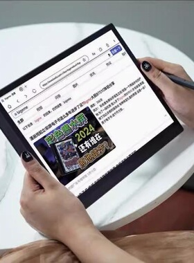 适用于 BIGME大我B1051C彩色墨水屏10.3寸阅读器钢化膜类纸膜防爆防摔高清防蓝光防蓝光防窥磨砂防反光贴膜