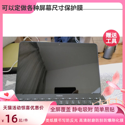 适用于  2019款谷歌Pixelbook Go 13.3英寸钢化手写类纸膜防刮防指纹防爆防反光防窥肯特纸版保护纤维钢化软