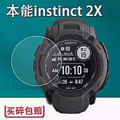 适用佳明本能Instinct 2X非钢化Solar运动手表屏幕保护膜本能Instinct手表贴膜Instinct2X镜面膜本能2高清膜