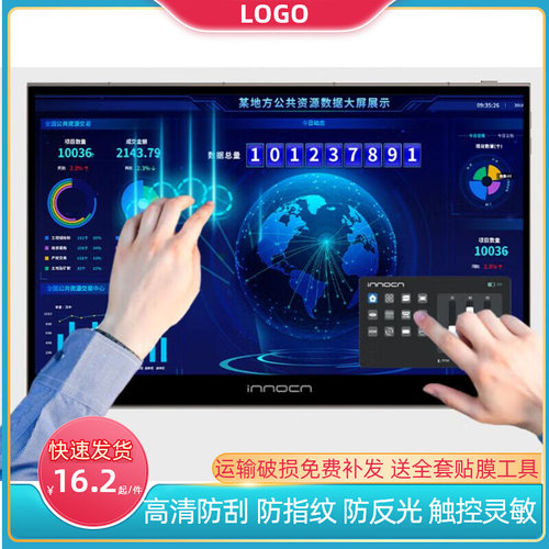 适用于联合创新(INNOCN)15Q1F 15.6英寸显示器防蓝光软钢化保护膜高清防指纹防反光类纸膜