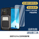 Pro三防手机 适用于AGM 屏幕屏幕膜防刮高清防爆膜纤维钢化软膜护眼防蓝光膜防反光保护膜高清绿光膜