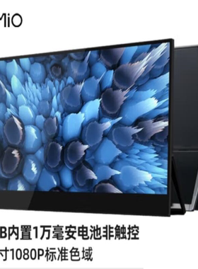 适用于Eimio M15B 15.6寸显示器软钢化防蓝光保护膜防指纹水凝膜类纸膜