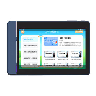 适用 快译通K68口袋学习机5.5英寸屏幕保护贴膜手写类纸膜高清防蓝光膜防窥软钢化膜磨砂防反光膜