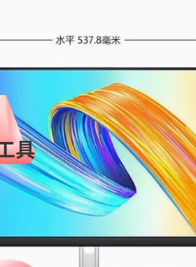 适用 Dell戴尔P2422H显示器23.8英寸一体机钢化屏幕保护贴膜  高清防指纹防窥膜 防蓝光磨砂清晰防反光膜