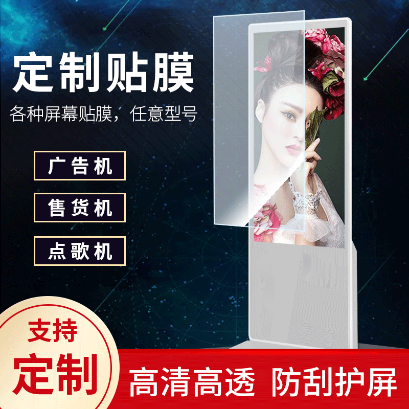 适用HUAWEI WATCH B7-738 Galileo-L48M2B 平板电脑软性钢化膜护眼防蓝光高清膜 肯特类纸贴膜防刮防指纹保护