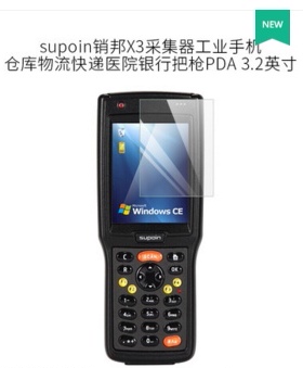 适用supoin销邦X3采集器工业手机贴膜软性钢化膜纤维钢化软膜膜