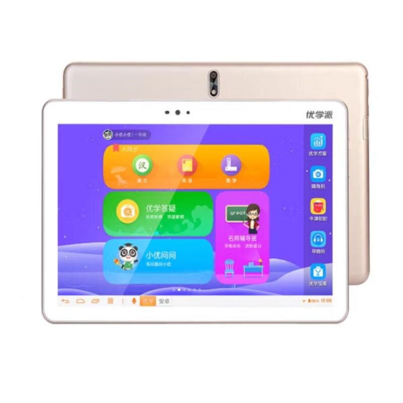 优学派学习机u36 软钢化防蓝光保护膜防指纹水凝膜手写类纸膜