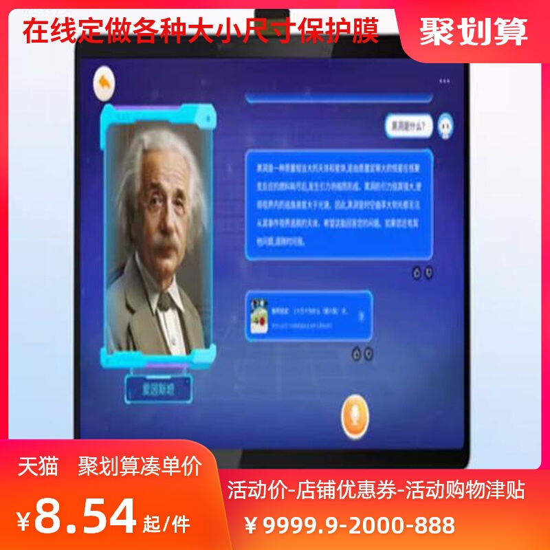 适用于 科大讯飞AI学习机T30 Lite 12.5寸平板钢化膜类纸膜防爆防摔高清防指纹防蓝光防窥磨砂防反光贴膜