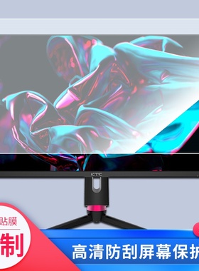 适用于KTC M27P20 27英寸miniLED 屏幕贴膜电视液晶显示屏膜磨砂防反光膜教室教学屏贴膜防爆摸