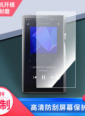 2张适用于艾利和SE200屏幕贴膜高清膜软钢化膜防爆膜磨砂膜相机贴膜透明防刮清晰屏幕膜水凝膜保护膜