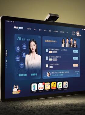 适用读书郎（readboy）学习机C70pro纤维钢化软膜软钢化保护膜高清防指纹防反光手绘类纸膜