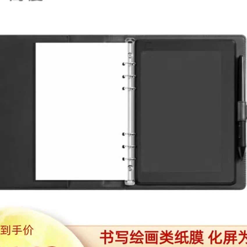 适用于高漫SN540/M5数位板屏幕屏幕膜防刮高清防爆膜纤维钢化软膜护眼防蓝光膜防反光保护膜图片