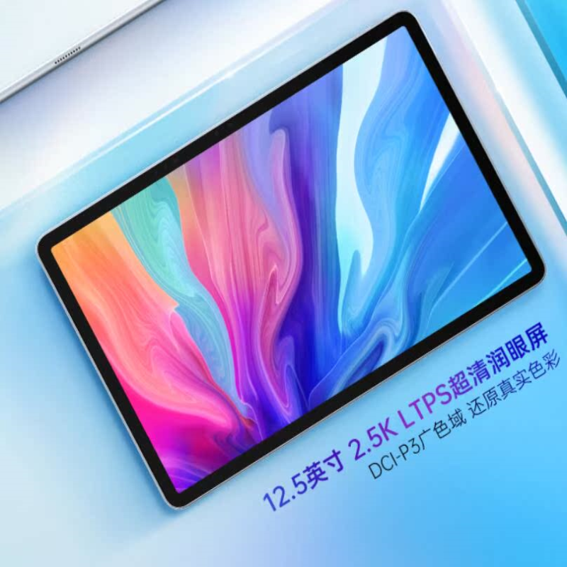 适用于优学派学习机U90e软钢化防蓝光贴膜防指纹水凝膜手写类纸膜