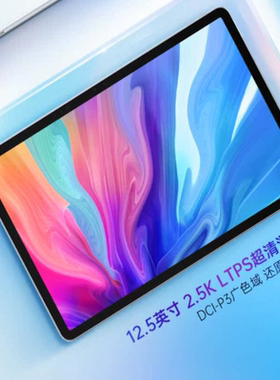 适用于优学派学习机U90e软钢化防蓝光贴膜防指纹水凝膜手写类纸膜