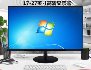 HDMI液晶显示屏幕 19寸电脑显示器17 24寸台式 防反光高清贴膜