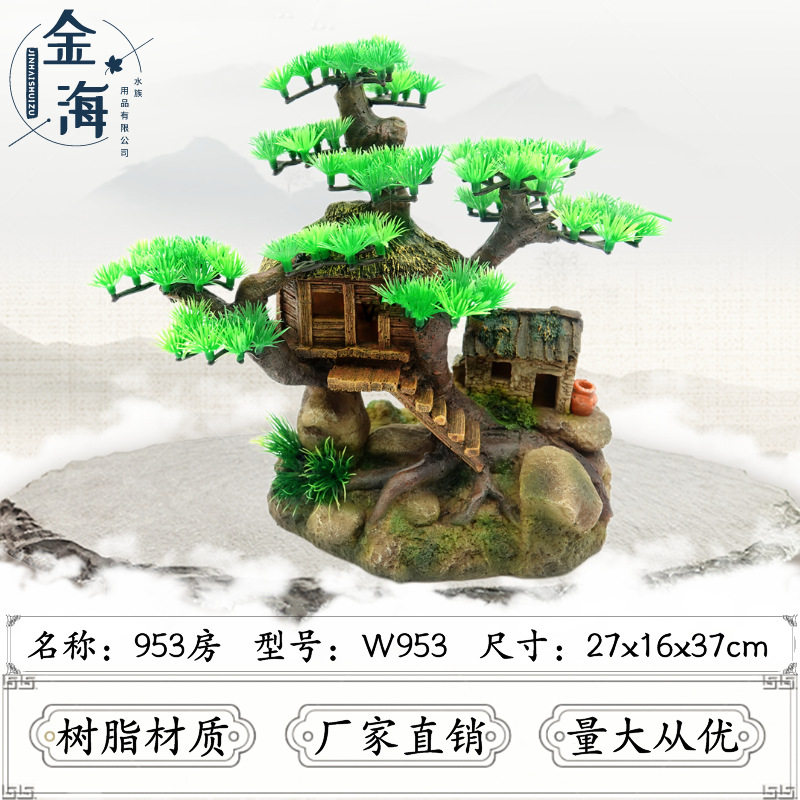 树脂工艺品创意小房子 田园小房子，楼台装饰摆件 厂家直供