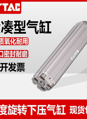 亚德客紧凑型气缸ACP32X40X10X20X30X40X50X60X70X80X90X100SB