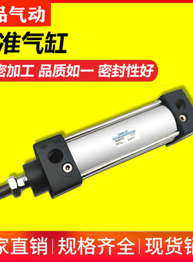 气立可型标准气缸DU32 40 50 63 80 100 125 DAC/DAU/DMB/DN/DNL