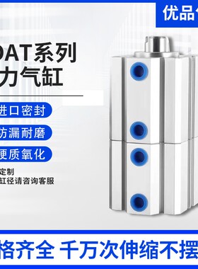 倍力多位置气缸SDAT质保两年
