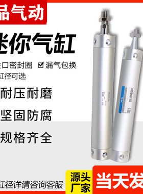 SMC型迷你气缸CG1BN32X40-25/50/75/100Z/150Z/175/250/200Z/300Z