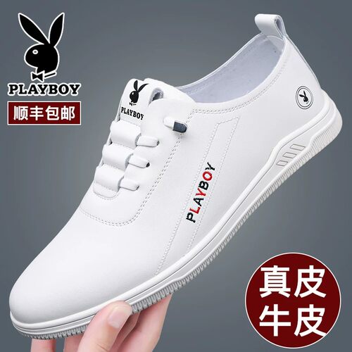 花花公子男鞋夏季小白鞋真皮透气休闲皮鞋男软底百搭一脚蹬驾车鞋