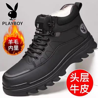 花花公子棉鞋男冬季东北加厚加绒