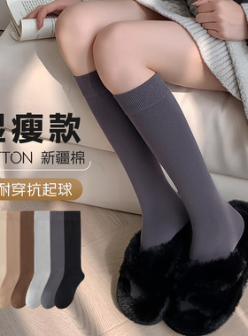 灰色小腿袜女春秋季子半