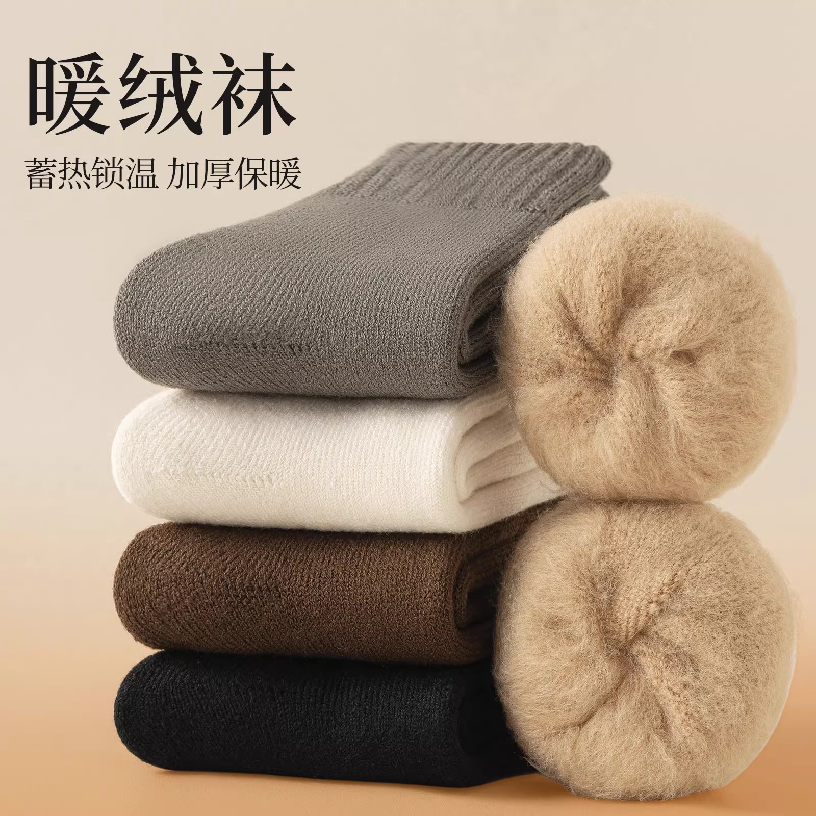 厚袜子男款秋冬季羊毛袜加绒加厚