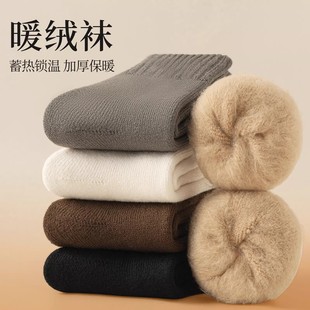 中筒袜羊绒袜冬天长筒袜 羊毛袜加绒加厚保暖男士 厚袜子男款 秋冬季