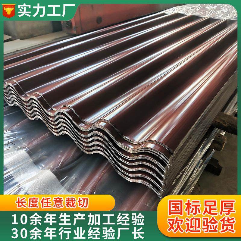 波纹彩钢板780镀铝锌瓦钢结构建筑墙面屋顶围护横挂波纹板彩钢板,基础建材,屋顶装饰瓦,淘宝优惠券,粉丝福利购,淘宝优惠卷