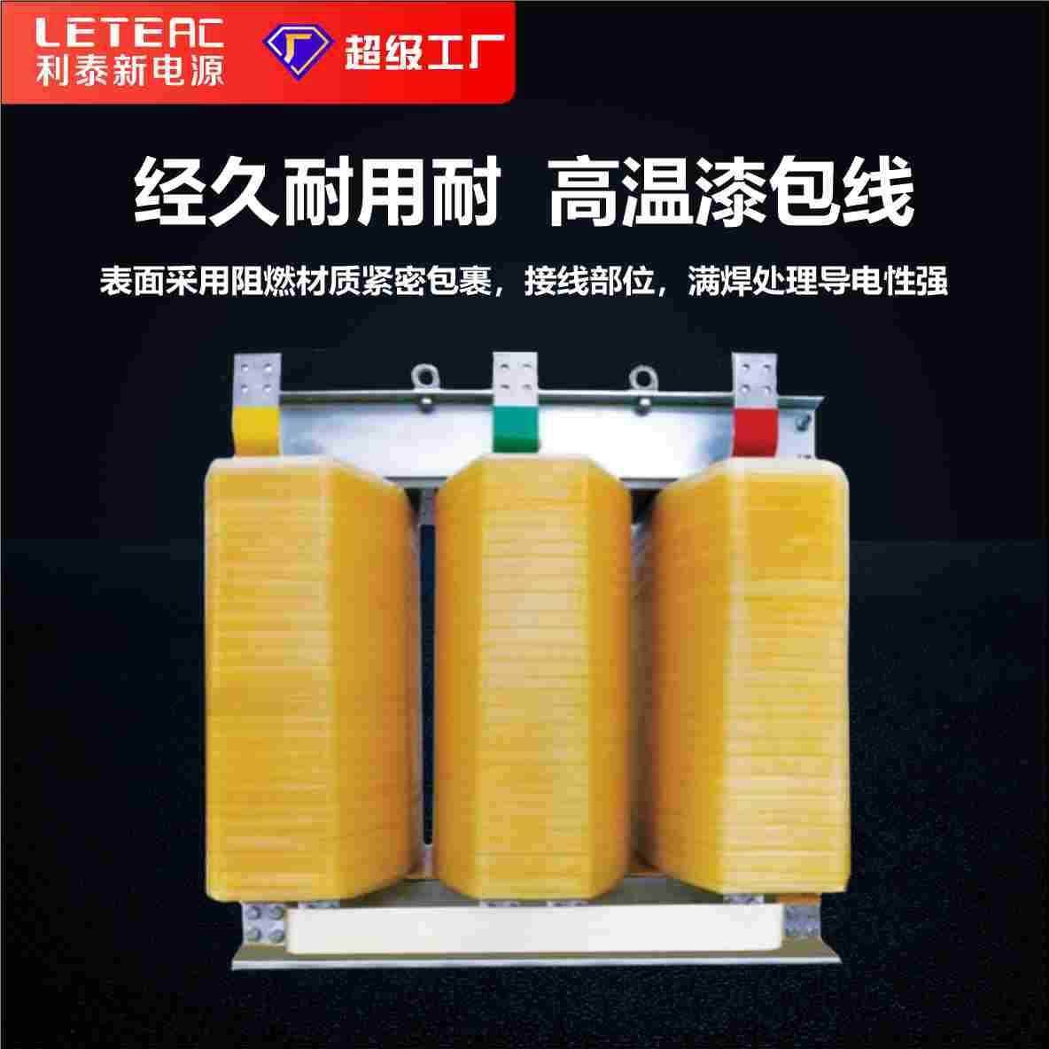 380变压器100三相隔离变压器415三相200变压器厂家定制