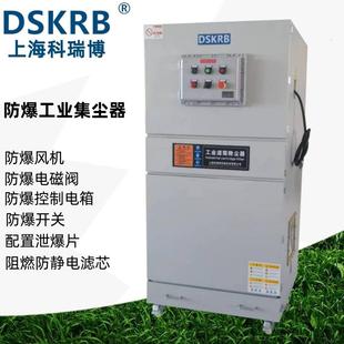 工业设备粉尘扬尘净化收集脉冲集尘器滤筒防静电阻燃防爆吸尘器